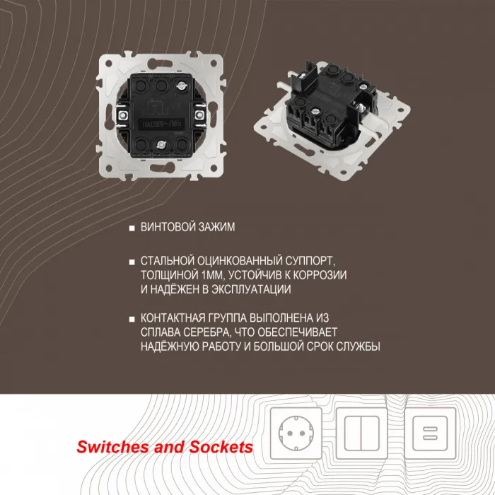 Кнопка дверного звонка с подсветкой, 10A 250V 203.37-1.silver от ImperiumLoft