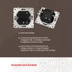 Выключатель одноклавишный проходной (на 2 направления), 10AX 250V 206.32-1.black от ImperiumLoft