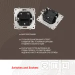 Выключатель жалюзи, 10A 250V 206.38-2.black от ImperiumLoft