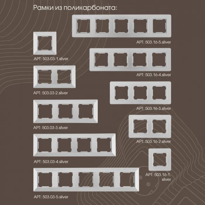 Розетка с заземлением, шторками и защитной крышкой, 16A 250V 203.41-1.silver от ImperiumLoft