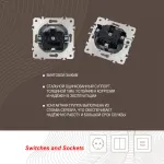 Розетка с заземлением, шторками и защитной крышкой, 16A 250V 203.41-1.silver от ImperiumLoft