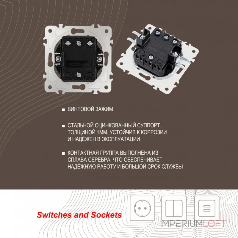 Выключатель трёхклавишный, 10AX 250V 205.30-3.shampan