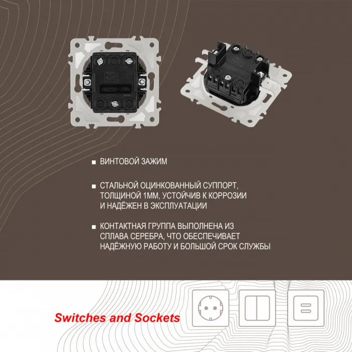 Выключатель жалюзи с подсветкой, 10A 250V 203.39-2.silver от ImperiumLoft