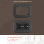 Розетка двойная с заземлением, 16A 250V 205.40-2.black