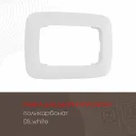 Розетка двойная с заземлением, 16A 250V 205.40-2.white