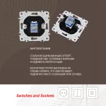 Розетка интернет, RJ45 206.45-1.black