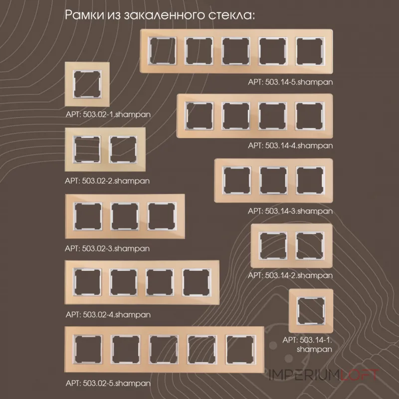 Розетка спутниковая, SAT TV 203.42-1.shampan Розетка спутниковая, SAT TV 203.42-1.shampan