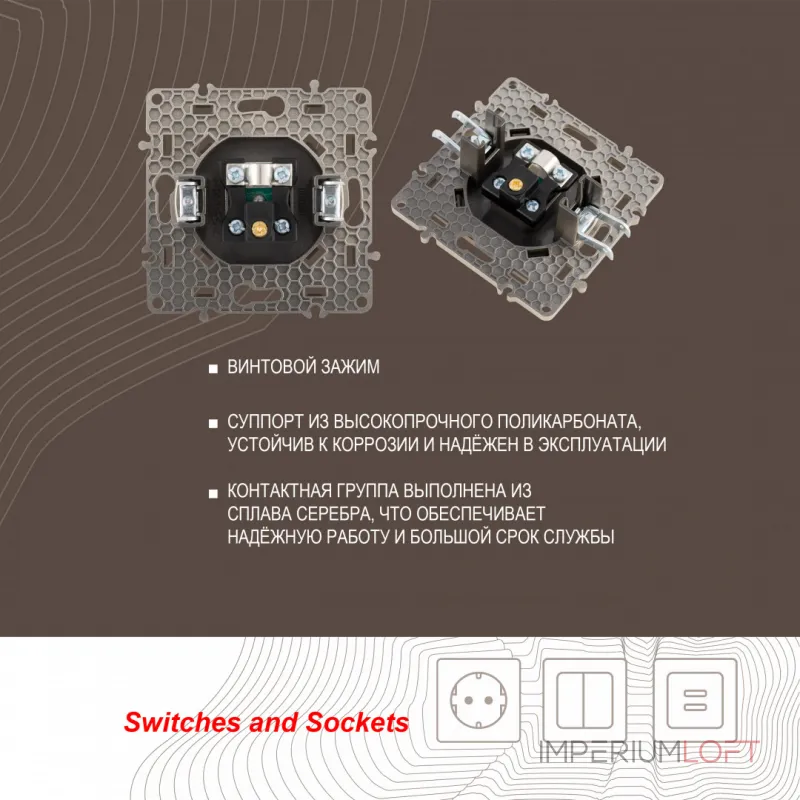 Розетка TV 217.43-1.shampan от ImperiumLoft Розетка TV 217.43-1.shampan от ImperiumLoft