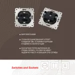 Розетка с заземлением, шторками и защитной крышкой, 16A 250V 203.41-1.shampan