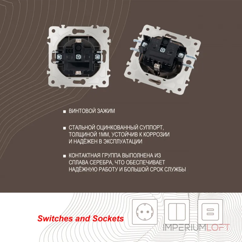 Розетка с заземлением, шторками и защитной крышкой, 16A 250V 203.41-1.shampan Розетка с заземлением, шторками и защитной крышкой, 16A 250V 203.41-1.shampan