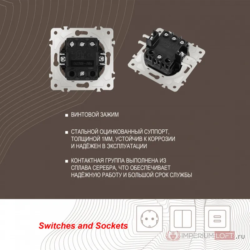 Переключатель одноклавишный перекрёстный с подсветкой, 10AX 250V 203.35-1.black от ImperiumLoft