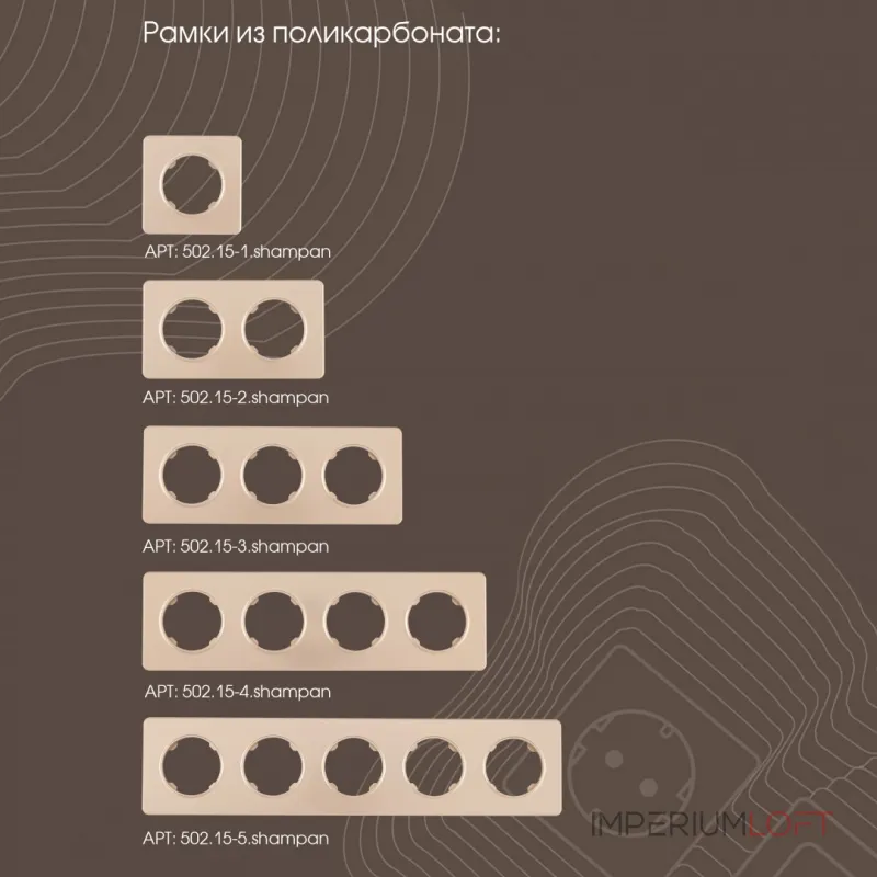 Переключатель одноклавишный перекрёстный, 10AX 250V 202.34-1.shampan от ImperiumLoft Переключатель одноклавишный перекрёстный, 10AX 250V 202.34-1.shampan от ImperiumLoft