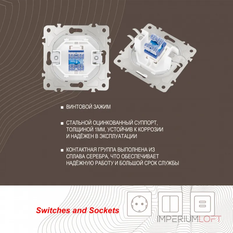 Розетка телефонная, RJ11 205.51-1.white