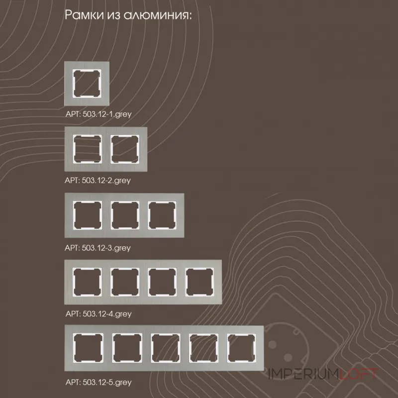 Выключатель жалюзи с подсветкой, 10A 250V 203.39-2.silver от ImperiumLoft Выключатель жалюзи с подсветкой, 10A 250V 203.39-2.silver от ImperiumLoft