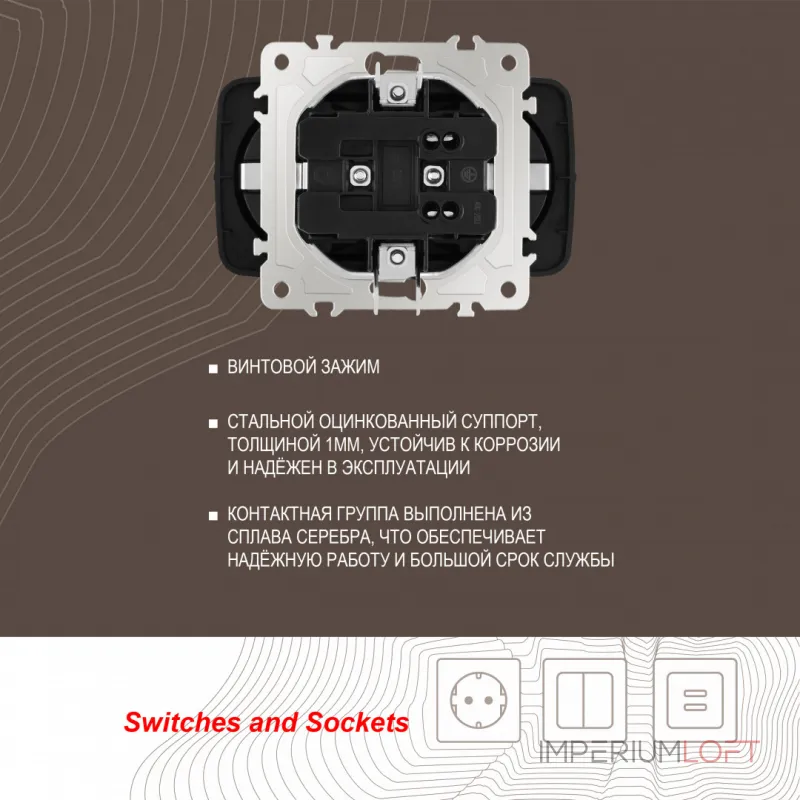 Розетка двойная с заземлением, 16A 250V 205.40-2.black