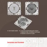 Розетка спутниковая, SAT TV 202.42-1.silver от ImperiumLoft