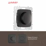 Диммер, 500W 205.48-1.black от ImperiumLoft