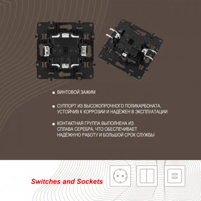 Розетка с заземлением и шторками, 16A 250V 217.40-1.black от ImperiumLoft