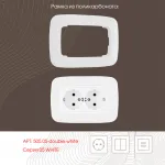 Розетка двойная с заземлением, 16A 250V 205.40-2.white