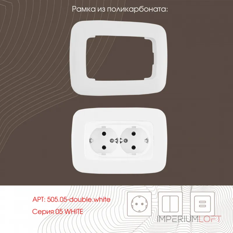 Розетка двойная с заземлением, 16A 250V 205.40-2.white Розетка двойная с заземлением, 16A 250V 205.40-2.white