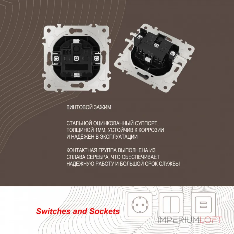 Розетка с заземлением и шторками, 16A 250V 206.40-1.black