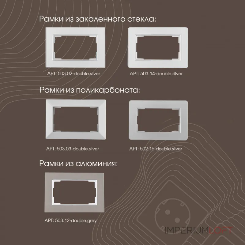 Розетка двойная с заземлением, 16A 250V 203.40-2.silver Розетка двойная с заземлением, 16A 250V 203.40-2.silver