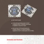 Розетка интернет, RJ45 205.45-1.silver