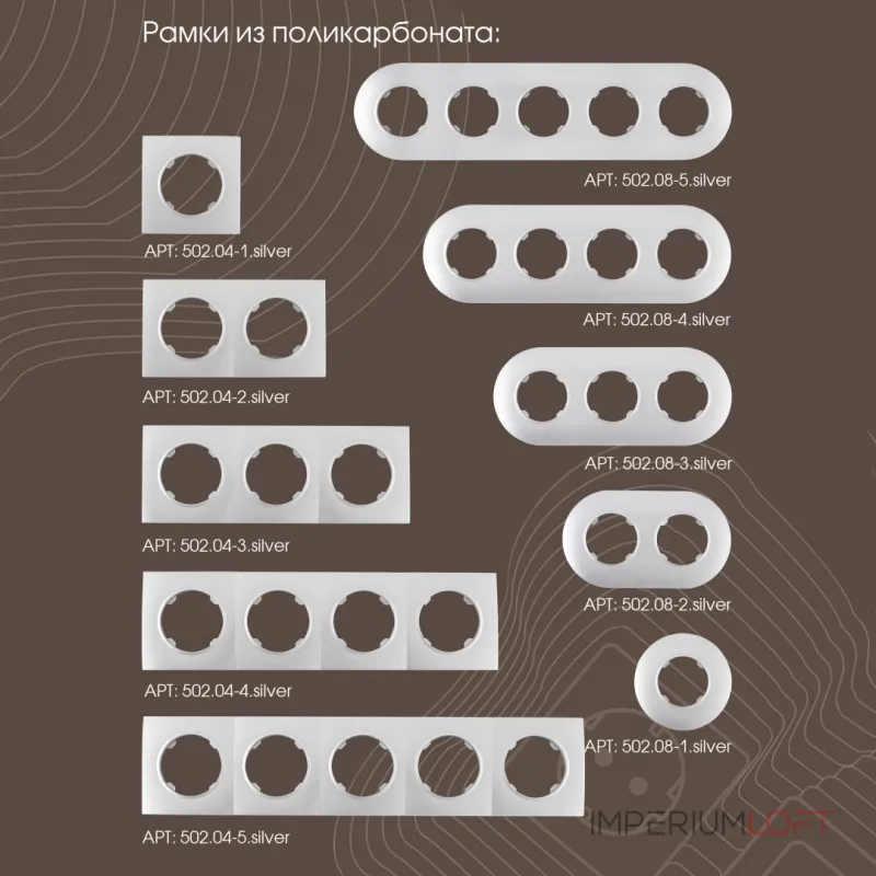Розетка спутниковая, SAT TV 202.42-1.silver от ImperiumLoft