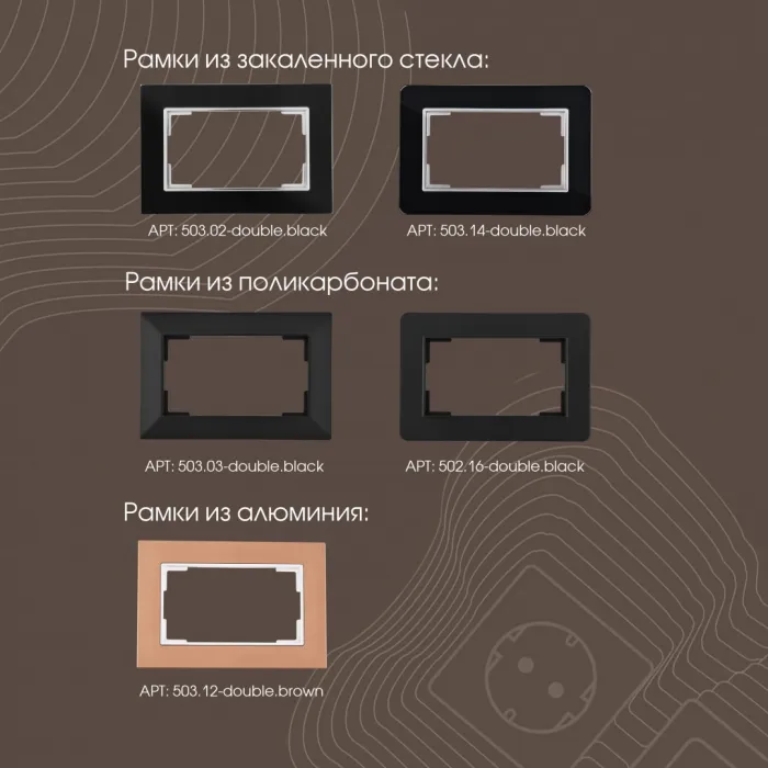 Розетка двойная с заземлением, 16A 250V 203.40-2.black от ImperiumLoft