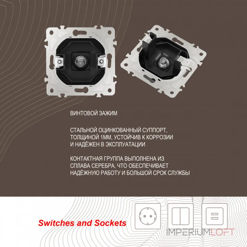 Розетка, SAT TV 206.42-1.black от ImperiumLoft Розетка, SAT TV 206.42-1.black от ImperiumLoft