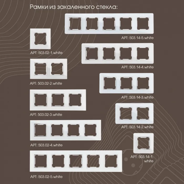 Выключатель трёхклавишный, 10AX 250V 203.30-3.white от ImperiumLoft