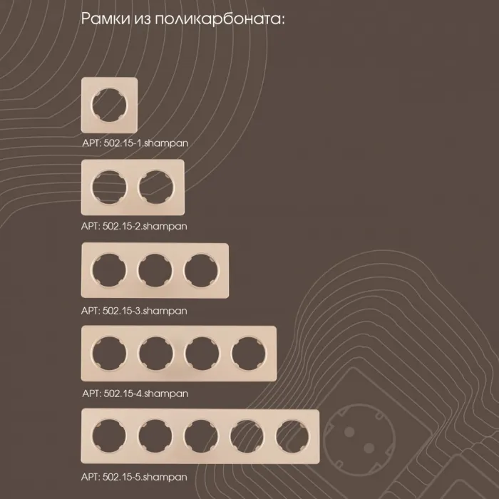 Розетка USB 2.1А+1А 202.46-1.shampan от ImperiumLoft