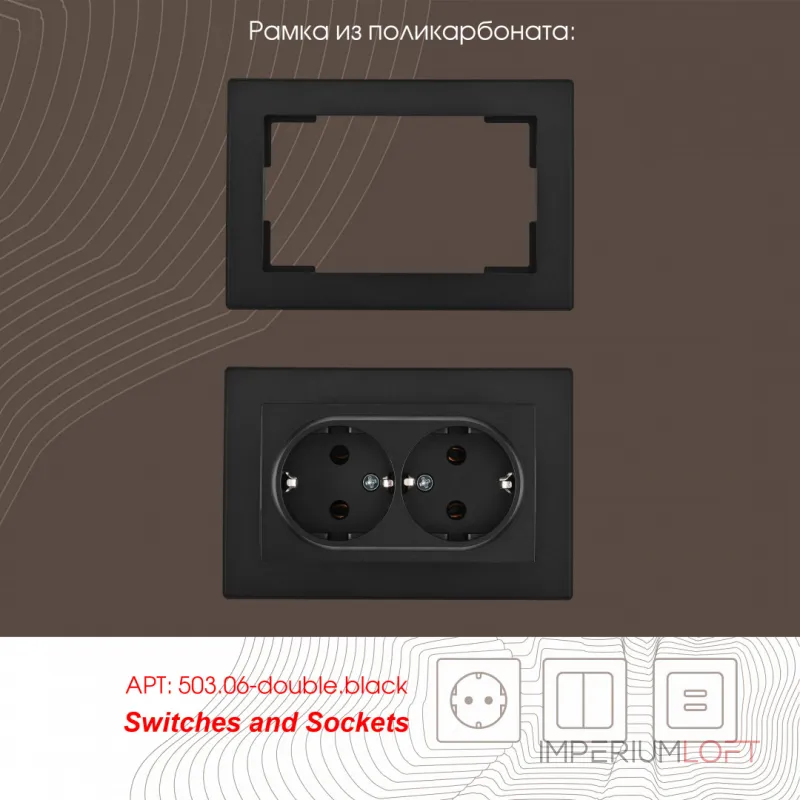 Розетка двойная с заземлением, 16A 250V 206.40-2.black Розетка двойная с заземлением, 16A 250V 206.40-2.black