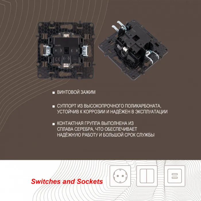 Розетка с заземлением, шторками и защитной крышкой, 16A 250V 217.41-1.black от ImperiumLoft