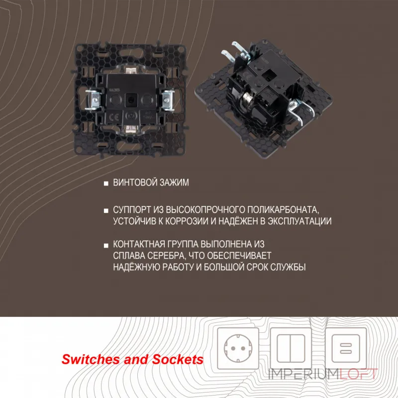 Розетка с заземлением, шторками и защитной крышкой, 16A 250V 217.41-1.black