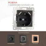 Розетка с заземлением, шторками + USB, 16A 250V, USB DC 5V 2.1A 203.47-1.black от ImperiumLoft