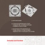 Декоративная заглушка 202.50-1.silver от ImperiumLoft