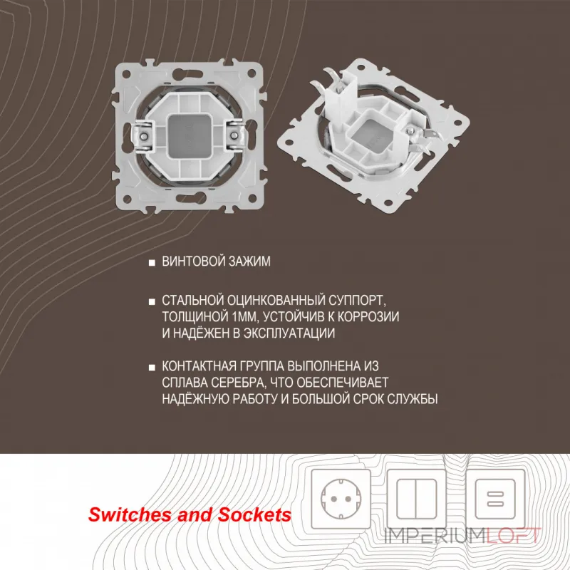 Декоративная заглушка 202.50-1.silver от ImperiumLoft Декоративная заглушка 202.50-1.silver от ImperiumLoft