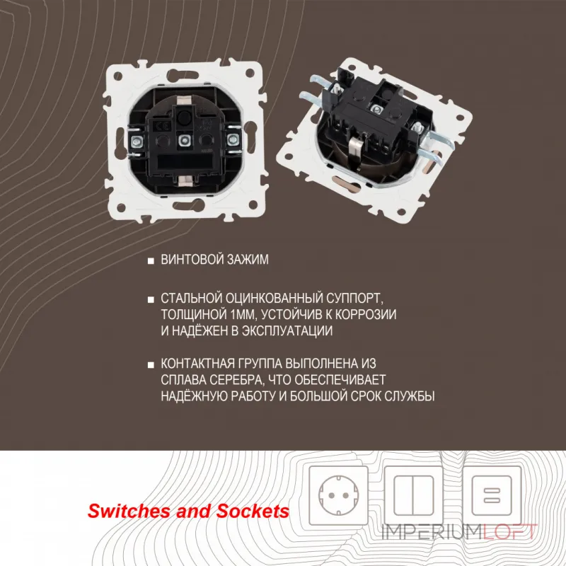 Розетка с заземлением, шторками и защитной крышкой, 16A 250V 205.41-1.shampan от ImperiumLoft Розетка с заземлением, шторками и защитной крышкой, 16A 250V 205.41-1.shampan от ImperiumLoft