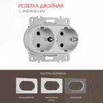 Розетка двойная с заземлением, 16A 250V 202.40-2.silver от ImperiumLoft Розетка двойная с заземлением, 16A 250V 202.40-2.silver от ImperiumLoft