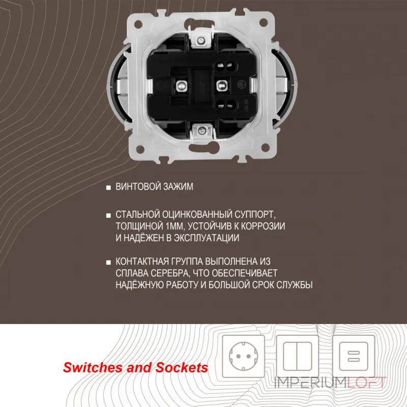 Розетка двойная с заземлением, 16A 250V 202.40-2.silver от ImperiumLoft Розетка двойная с заземлением, 16A 250V 202.40-2.silver от ImperiumLoft