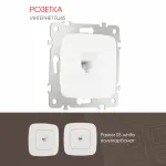 Розетка интернет, RJ45 205.45-1.white