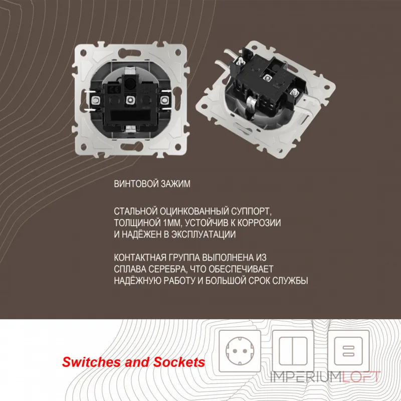 Розетка с заземлением, шторками и защитной крышкой, 16A 250V 206.41-1.silver от ImperiumLoft