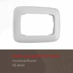 Розетка двойная с заземлением, 16A 250V 205.40-2.silver