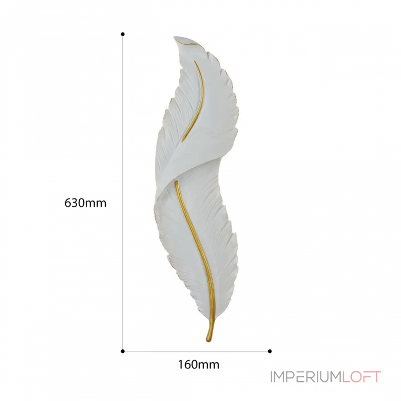 Настенный светильник светодиодный Arte Milano AM-268101 268101/D160/H630/19W/3-6K Wh Настенный светильник светодиодный Arte Milano AM-268101 268101/D160/H630/19W/3-6K Wh
