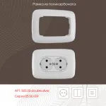 Розетка двойная с заземлением, 16A 250V 205.40-2.silver
