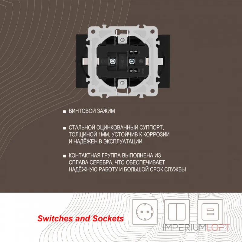 Розетка двойная с заземлением, 16A 250V 206.40-2.black Розетка двойная с заземлением, 16A 250V 206.40-2.black