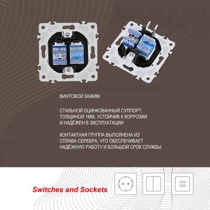 Розетка телефонная RJ11 + компьютерная RJ45 206.44-1.black от ImperiumLoft