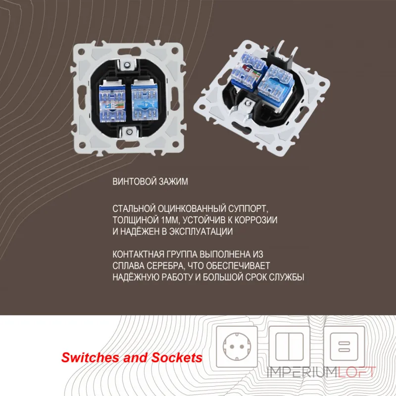 Розетка телефонная RJ11 + компьютерная RJ45 206.44-1.black