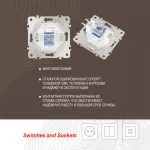 Розетка интернет, RJ45 205.45-1.white